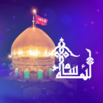 ائمه سامرا